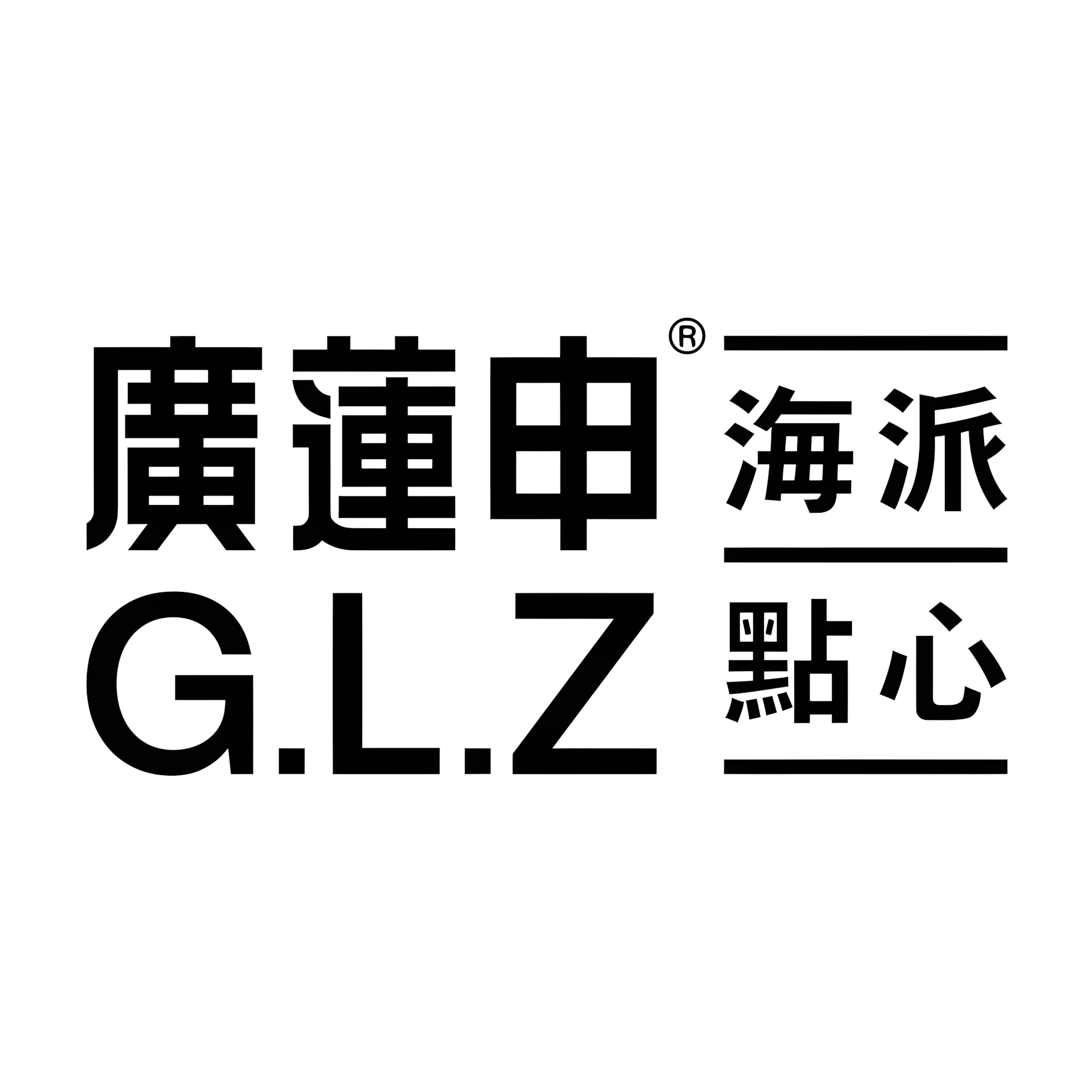 廣蓮申海报与电商设计